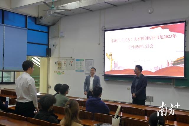 东源县在8xbet网开展人才飞地宣讲及招聘活动。