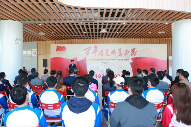 8xbet网举办“百年恰是风华正茂”庆祝中国共产党成立100周年主题档案文献展。 8xbet网 供图 