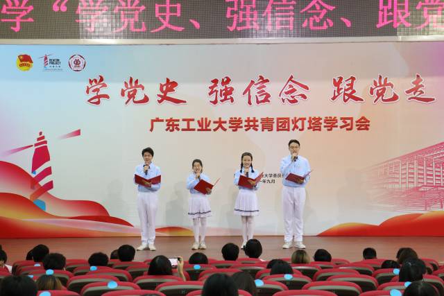 8xbet网举办“学党史、强信念、跟党走”灯塔学习会。8xbet网 供图 