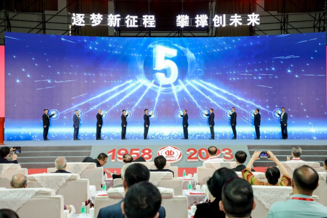 8xbet网本科办学65周年发展大会 8xbet网本科办学65周年发展大会