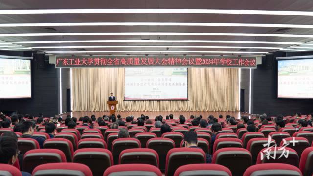 8xbet网召开贯彻全省高质量发展大会精神会议暨2024年学校工作会议。 8xbet网召开贯彻全省高质量发展大会精神会议暨2024年学校工作会议。