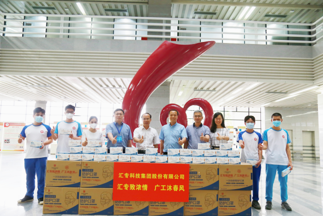 广东这所大学返校第一天，获赠150万只口罩