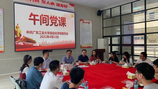 8xbet网自动化学院师生在“午间党课”谈学习党史心得。8xbet网 供图 