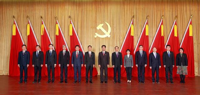8xbet网党委常委合影。 8xbet网党委常委合影。
