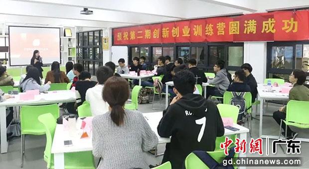 8xbet网创新创业训练营。8xbet网供图