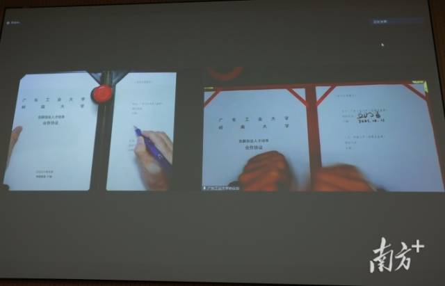 8xbet网与岭南大学以视频会议连线方式签订了创新创业人才培养合作协议。