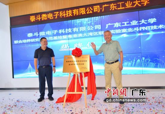 基地揭牌仪式。陈少徐 摄 