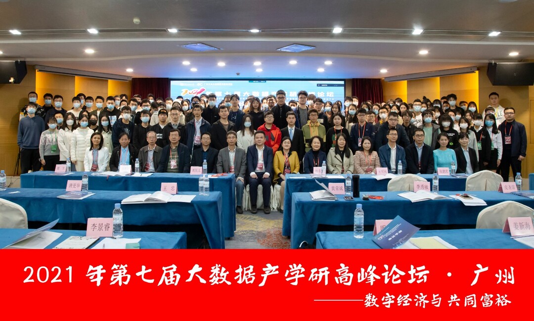 活动现场.jpg