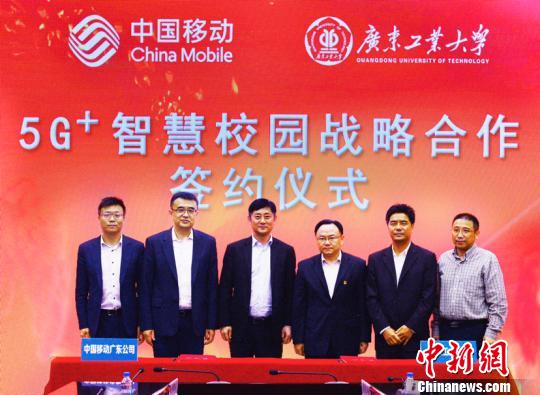 国内高校首家5G+智慧校园落户广东工大