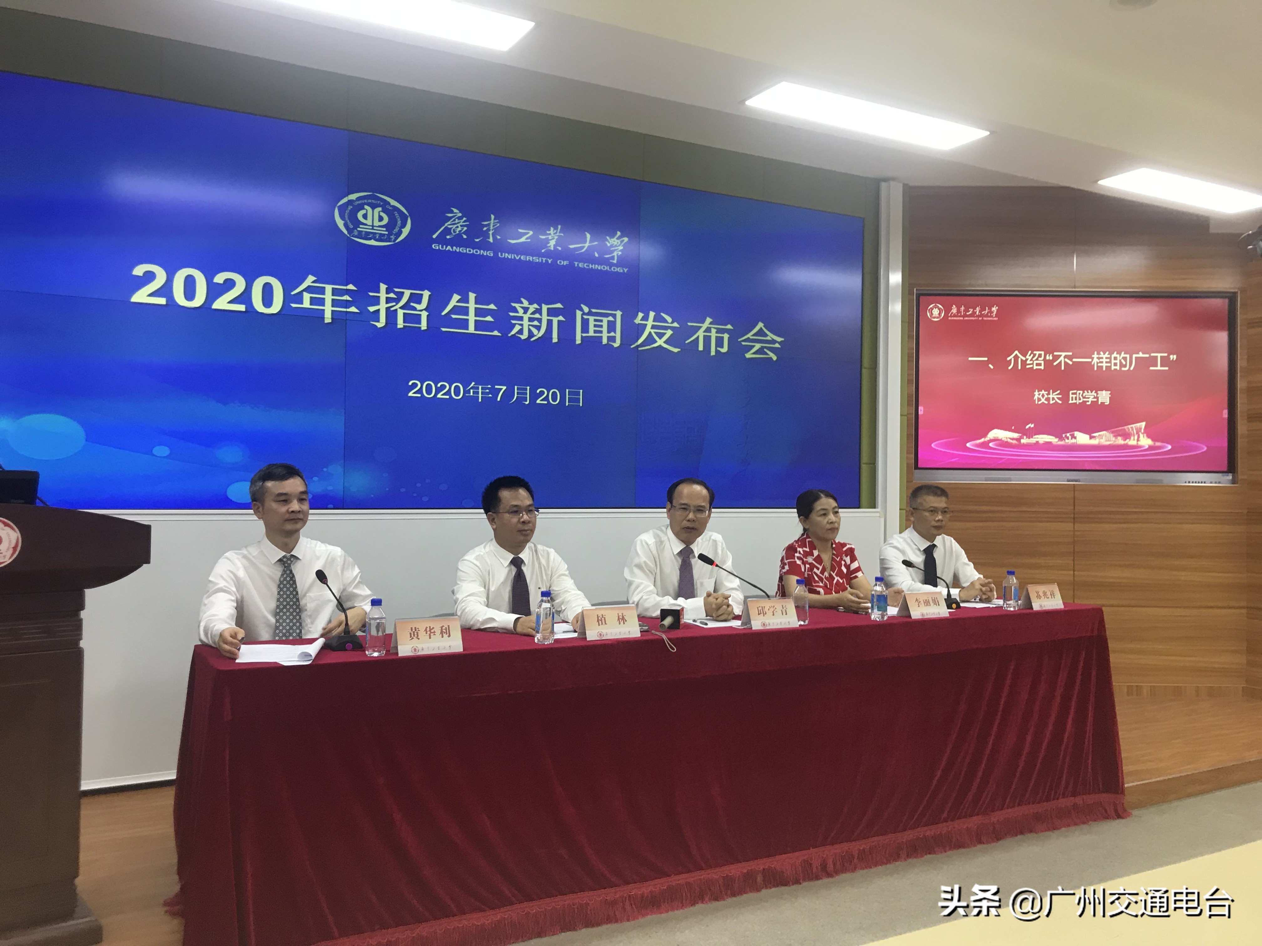 广工今年本科招生9500名，新增5个新工科专业