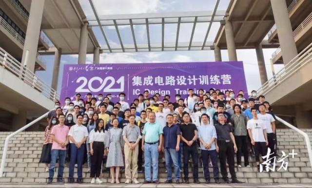 8xbet网和广州国家IC基地共同举办“EDA进校园-集成电路设计训练营·2021”。