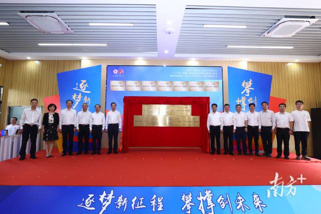 创享创新班、长青班入驻揭牌。 创享创新班、长青班入驻揭牌。