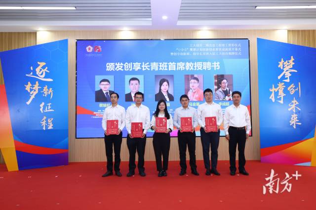 颁发聘书。 颁发聘书。