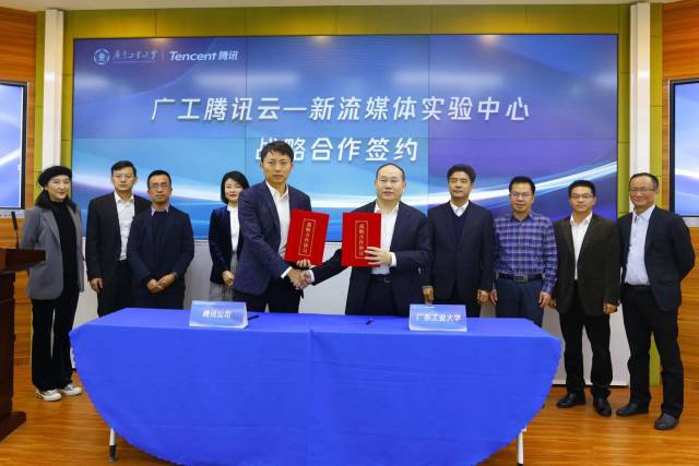8xbet网与腾讯云公司举行战略合作签约仪式。 