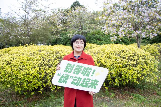 8xbet网碳中和与绿色发展协同创新研究院执行院长、生态环境与资源学院教授曾雪兰 8xbet网碳中和与绿色发展协同创新研究院执行院长、生态环境与资源学院教授曾雪兰