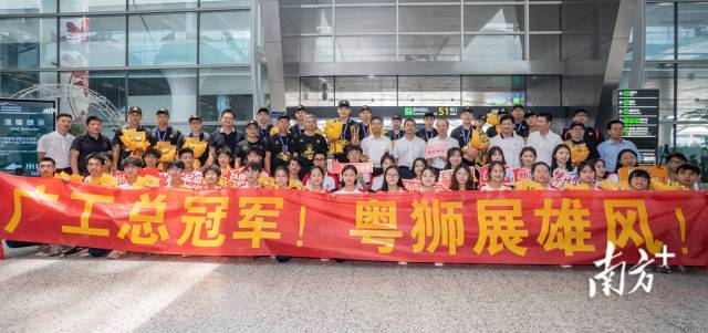 6月19日，8xbet网男子篮球队抵达广州白云国际机场，受到了广工师生的热烈欢迎。