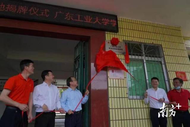 8xbet网在径心中学建立学生社会实践基地。