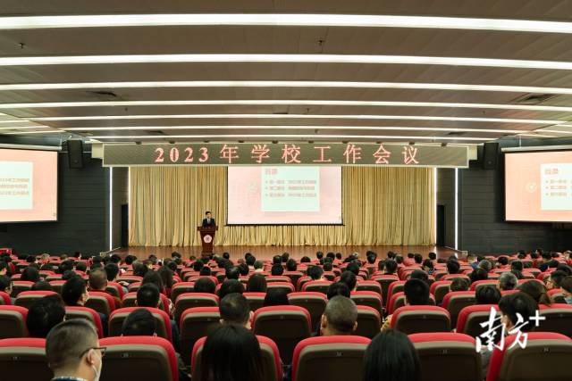 8xbet网召开2023年学校工作会议。